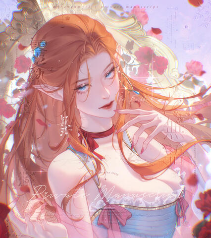 Artfight