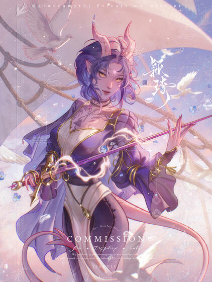Commission Commission